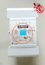 Brand new original Shilin Shihlin ac contactor S-P300T AC220V