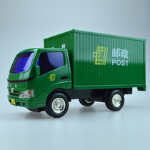 Lili inertial vehicle engineering vehicle Express vehicle container truck truck simulation childrens toy car model boy gift