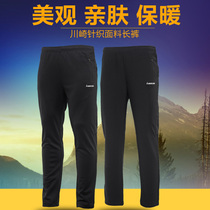  Special off-code Kawasaki knitted woven mens and womens badminton sports pants bottoms autumn running black pants