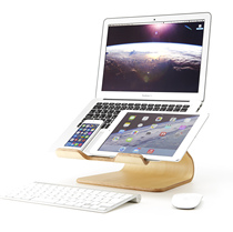 Moku Desktop Stool notebook stand macbook wooden stand base