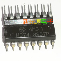 HD74LS257P DIP16 imported brand new quality assurance can be taken directly