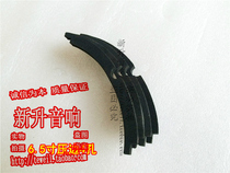 6 5-inch stage audio horn special press ring Press strip press ring repair accessories 4 4 4-hole press edge