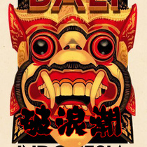 Real tattoo appointment tattoo manuscript design Tianjin broken wave can only design or design with thorns