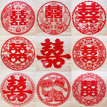 US source electrostatic happy word paste wedding supplies personality creative cartoon double joy door and window happy word paper cut paper