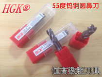 HGK 55 degree tungsten steel round nose knife tungsten steel nose knife tungsten steel round nose end mill 1R0 2-12R2 5R1