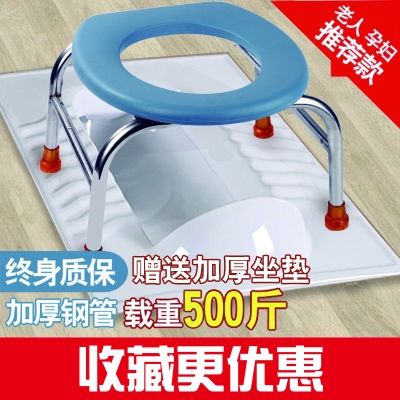Toilet seat old man foldable stool toilet female pregnant woman toilet squat stool stool change toilet squat toilet bath