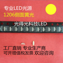 Super bright 1206 side glowing yellow light led light tube 1206 side yellow 1204 yellow light
