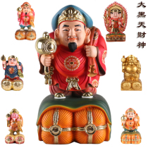Big Black Day God of Wealth Buddha statue resin Dongmi three-sided Big Black Day Tantric God of Wealth lucky Feng Shui ornaments