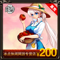 Rocky 200 Yuan 2000 Point Carlodge 200 Yuan Rocky Hero Pass 200 Yuan 2000 Point Card Automatic Recharge