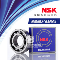 Original imported Japanese NSK 6409ZZ DDU VV C3 Dimensions 45 * 120 * 29 DEEP GROOVE BALL MOTOR BEARINGS