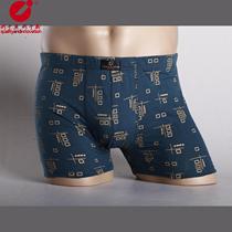 Good quality new 9810 pure cotton grid stamp comfortable and simple flat-colored pants men's underwear is colorful