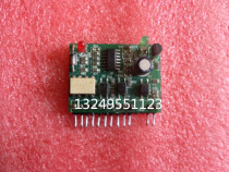 HS-CP-003 brand-new disassembly * quality assurance * PRICE OF THE BARGAIN