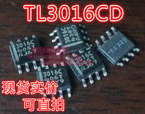TL3016CD linear comparator original disassembly patch can shoot directly SOP-8 package 3016C