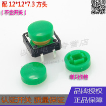 Sales key switch cap with 12*12*7 3 touch switch B3F-4055 round A25 button switch cap