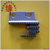 Flat car edge-cutting machine sends cloth teeth TEC teeth normal flat car retrofit with knife car special delivery cloth tooth
