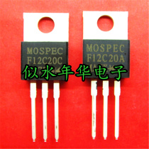 New imported original fast recovery diode MOSPEC co Yang Yin F12C20A F12C20C pair