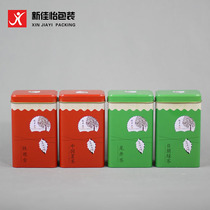  General iron cans tinplate tea cans tea boxes tea packaging gift boxes custom-made