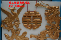Dragon Phoenix Relief Festive Wedding Celebration Events Prop Decoration Pendulum Hotel Cultural Wall Bar Sculpture Home