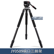 Jieyang JY0509 tripod camera bird photography bowl mouth tripod 0509 hydraulic damping handle gimbal
