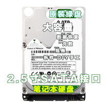 2 5 inch WDSATA interface green disk 2TB 20NPVX2000G notebook disassembly bad hard drive data recovery