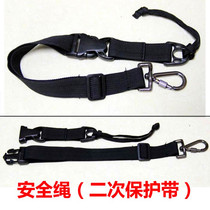 SLR camera fast camera shoulder strap secondary protection belt camera safety rope anti-off rope camera lost hand rope anti-lost rope