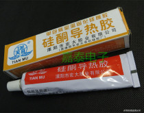 Tianmu Bondable Cure Silicone Thermally Condensible Silicone Water White Adhesive