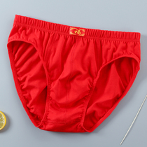 3-piece Fentin cotton Hongyun this year mens underwear red underwear mens cotton breifs wedding red underwear