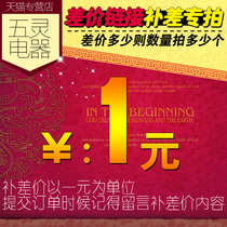 A link to the supplement and a link to the postage