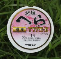 Japan imported TORAY Toray scale TYPE second generation fishing line main sub-line