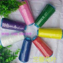 Wire mesh Filigree socks Flower material Simulation flower accessories Extra large grape leaf decorative plant rattan qq large line Small line