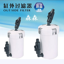 Sensen fish tank external filter barrel HW603B filter circulation system ultra-quiet aquarium grass cylinder small pump