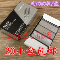 Full 20 small box Weishi WEX6004 high quality standard unified book pin 24 6 staple staples