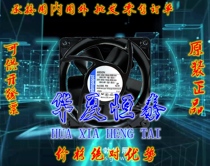 New German ebmpapst 4650n 12038 230v 19W all-metal high temperature fan