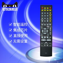 Tianlong power amplifier remote control RC-1115 917 253 883 AVR-1404 1804 2105 2106 1506 1513