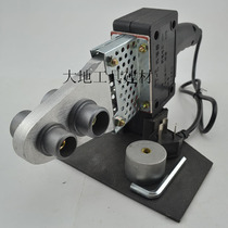 PPR pipe thermostat hot melt machine plastic pipe hot melter welding equipment plumber plumber hand tools