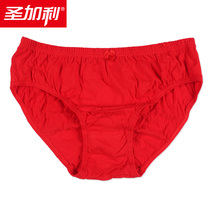 Large red underpants female Ben life tiger years Tiger wedding 100% cotton full cotton lady pure cotton red triangular pants