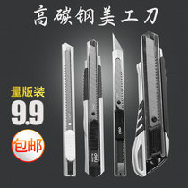 Dell 2056 Mini Knife Large Cutting Paper Knife Hand Knife Intermediate Cutting Paper Knife Wall Paper Knife Zinc Alloy Tool Knife Heavy Duty Industrial Cutter Stainless Steel Open Box