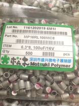 Pinewood in-line solid state capacitor 16V100UF volume 6X8 MP16RL100MC8 long life new goods