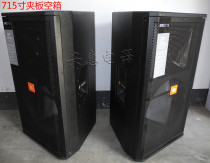 715 15-inch empty box single 15-inch speaker empty box empty speaker Birch plywood single 15-inch empty box