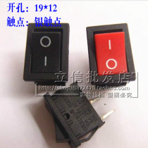 Lixin ship-shaped switch KCD1-101 opening 19*12 copper point Silver Point foot thickness 0 7MM