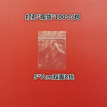 Light body plastic plastic bag 5*7 bone under hole hole ziplock bag clothing spare bag products now packaging bag spot wholesale