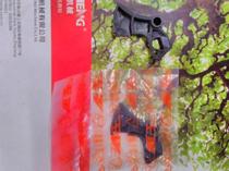 Lin Flower Tailin fierce lion Olligan large saw trigger Yusen Zhongma Zhongjian and other small chain saw trigger