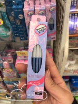 Japan native beprint KAI repair brow knife scraping brow protective protective sheath New hands with 5 support