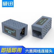 Six types of RJ45 network cable connector network cable pair connector network double-pass head network straight-through head network cable extender