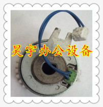 Minolta BH361 421 501 420 500 Alignment stick clutch motor Konica Minolta