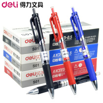 Derri stationery office supplies gel pen writing press gel pen business signature pen test carbon pen water pen