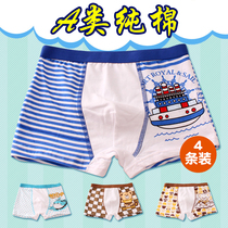 Cotton boys underwear 4-5-6 flat corner Baby 7 primary school students 8-year-old middle and large children quadruple shorts childrens underwear men