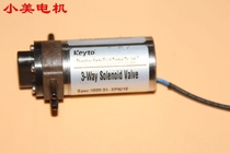Spot DC 12v solenoid valve diaphragm solenoid valve 1022 series three-way valve expansion valve motor