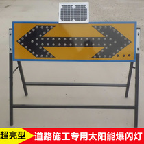 Road Traffic Solar Arrow Lamp) Solar Guided Card) Road Construction Card) LED Construction Card