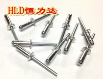 Shanghai Hongting aluminum open blind rivets M2 4*6 M3 2*7 ~ M3 2*17 M4 * 8 ~ M4 * 25